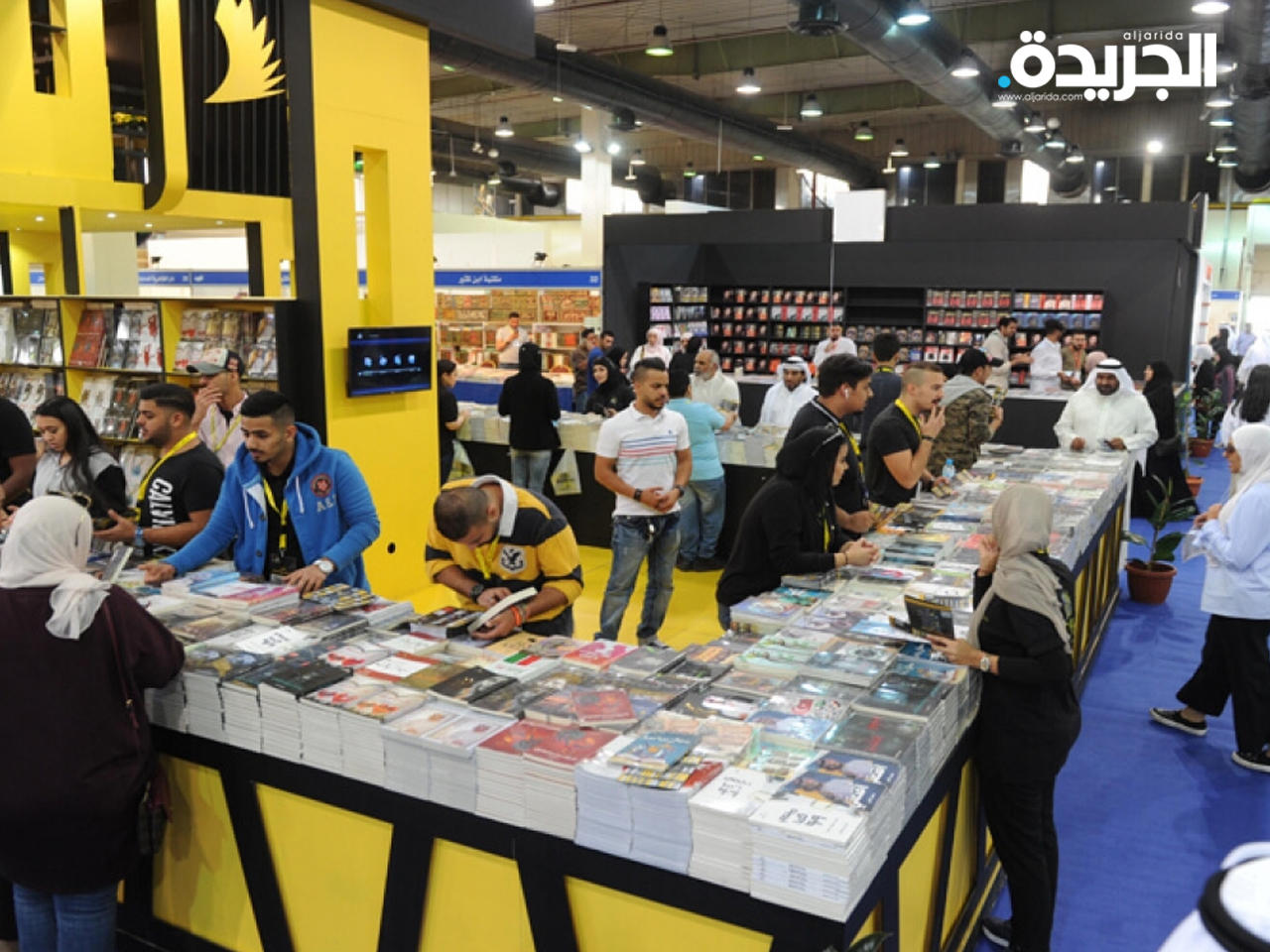 معرض الكتاب الدولي