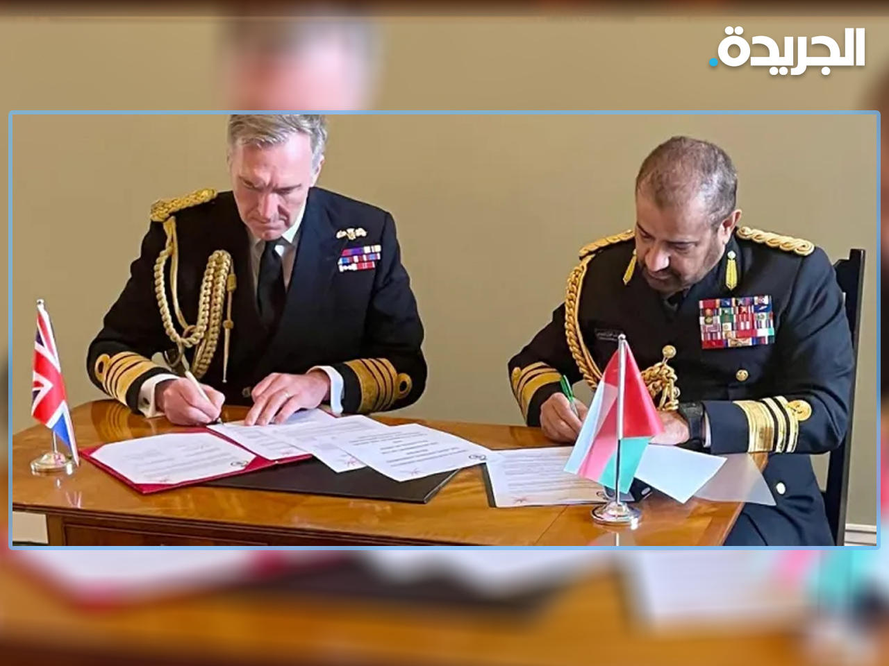 الفريقان الرئيسي وراديكان أثناء توقيع الاتفاقية