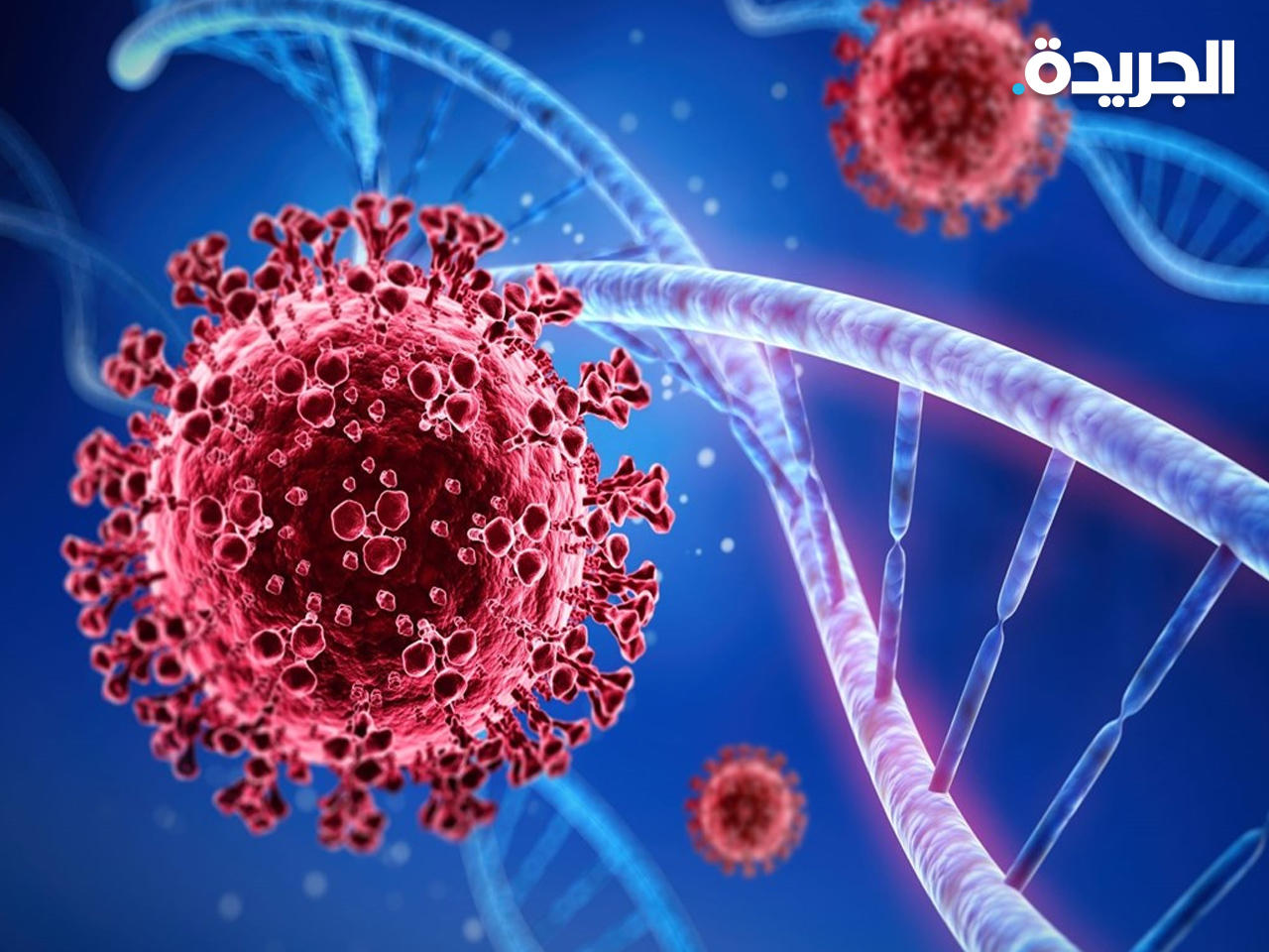 فيروس كورونا