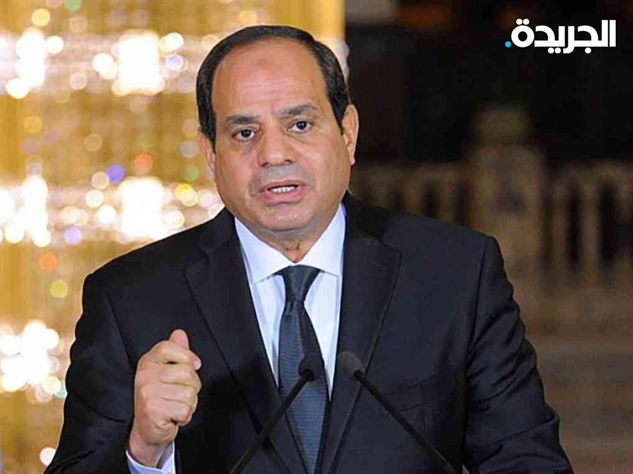 الرئيس المصري عبدالفتاح السيسي