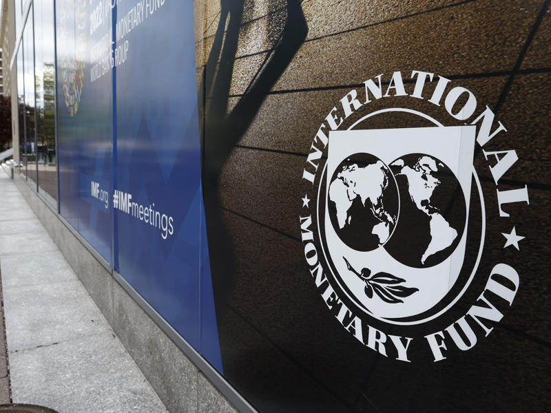 شعار صندوق النقد الدولي