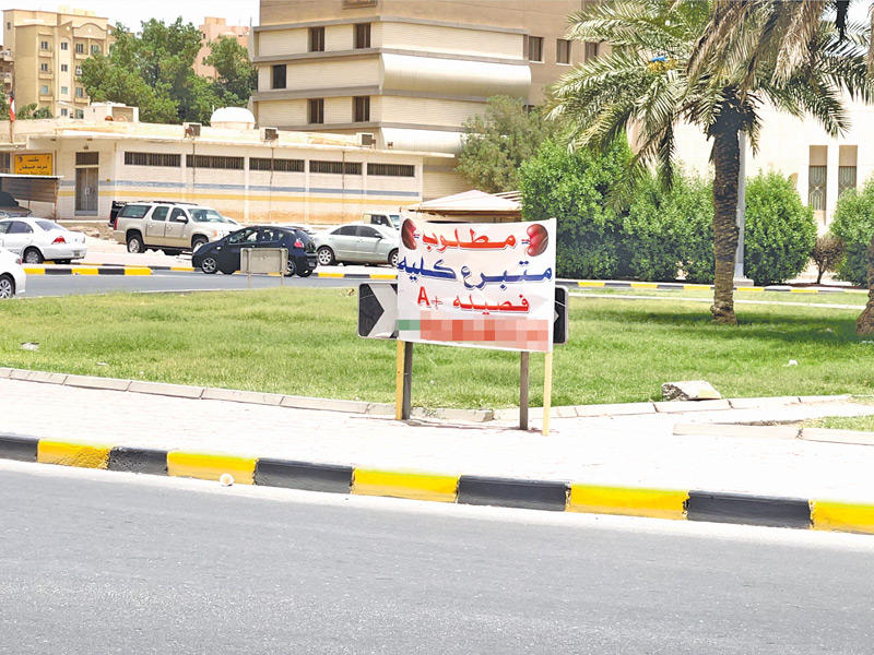 إعلان لطلب التبرع بكلية