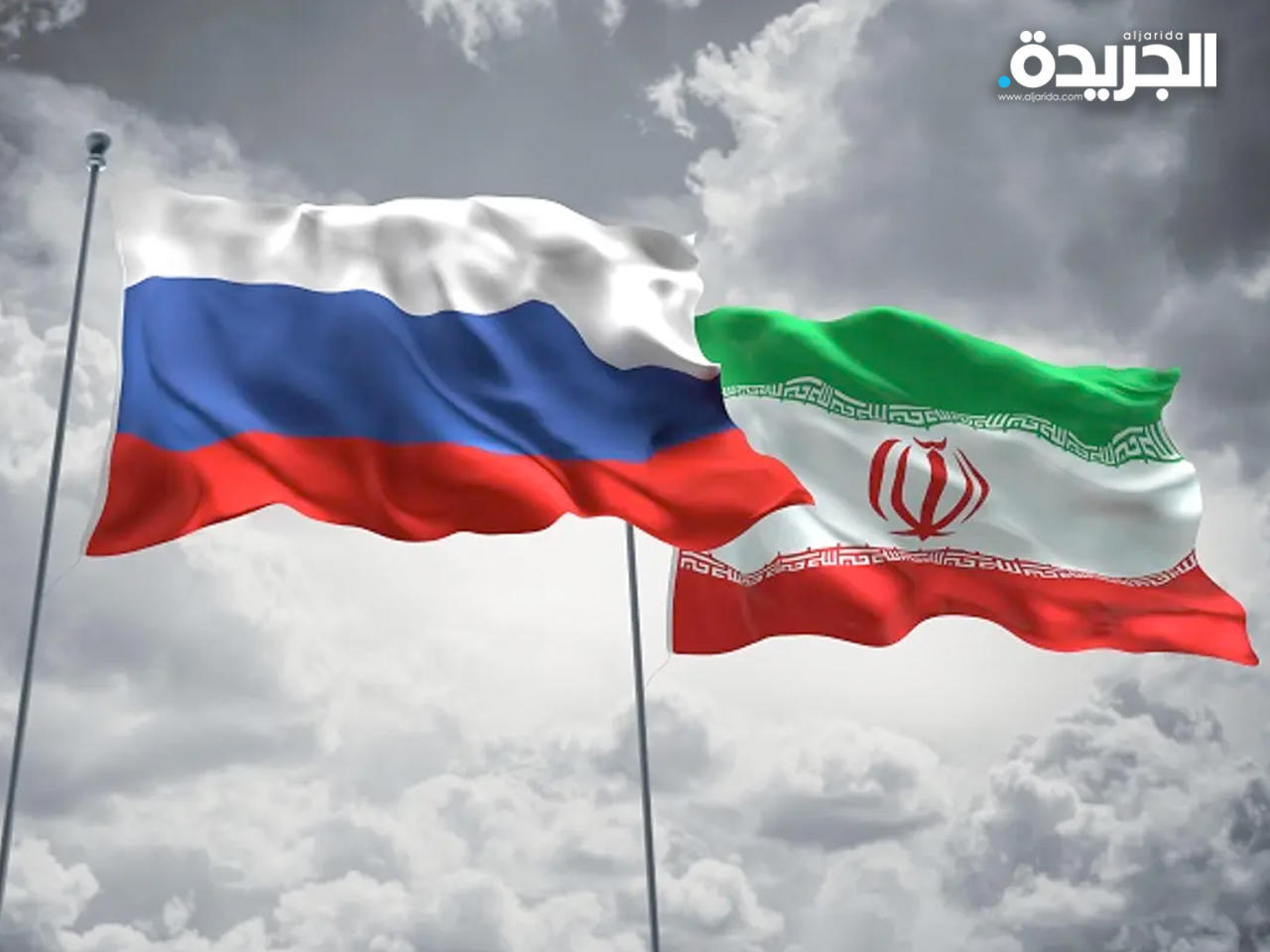 إيران وروسيا