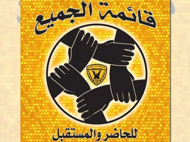  قائمة الجميع 