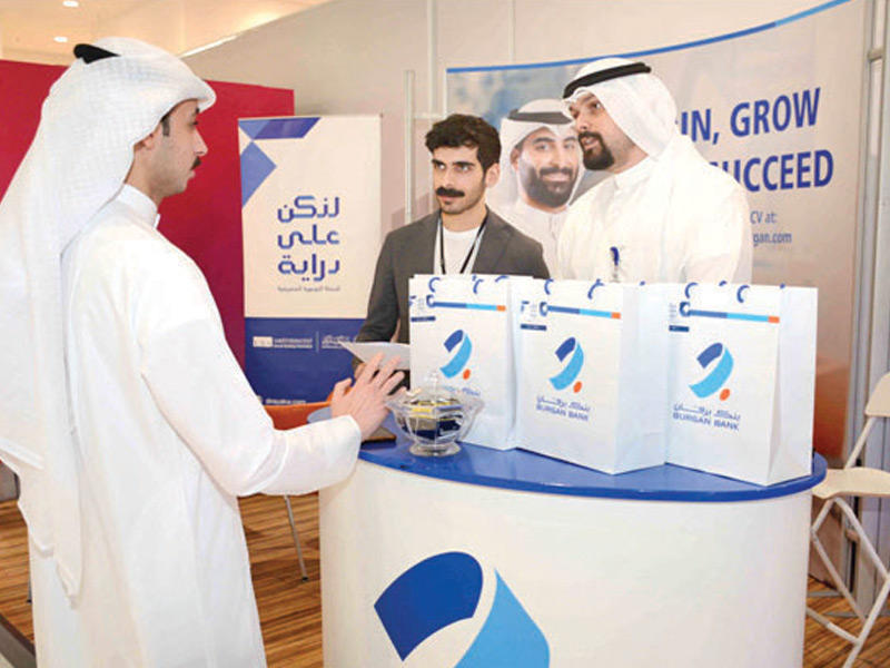 فريق «برقان» يوضح للطلبة أساسيات الوعي المالي في أحد جناحيه بمعرض الفرص الوظيفية