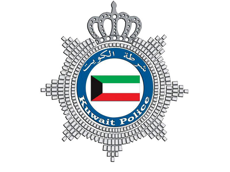 وزارة الداخلية 