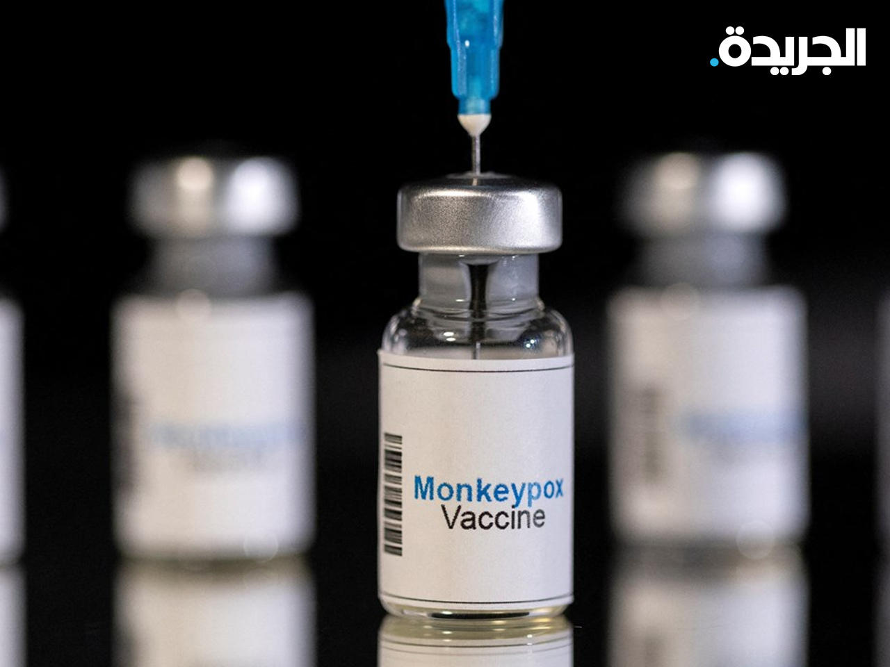 لقاح جدري القرود