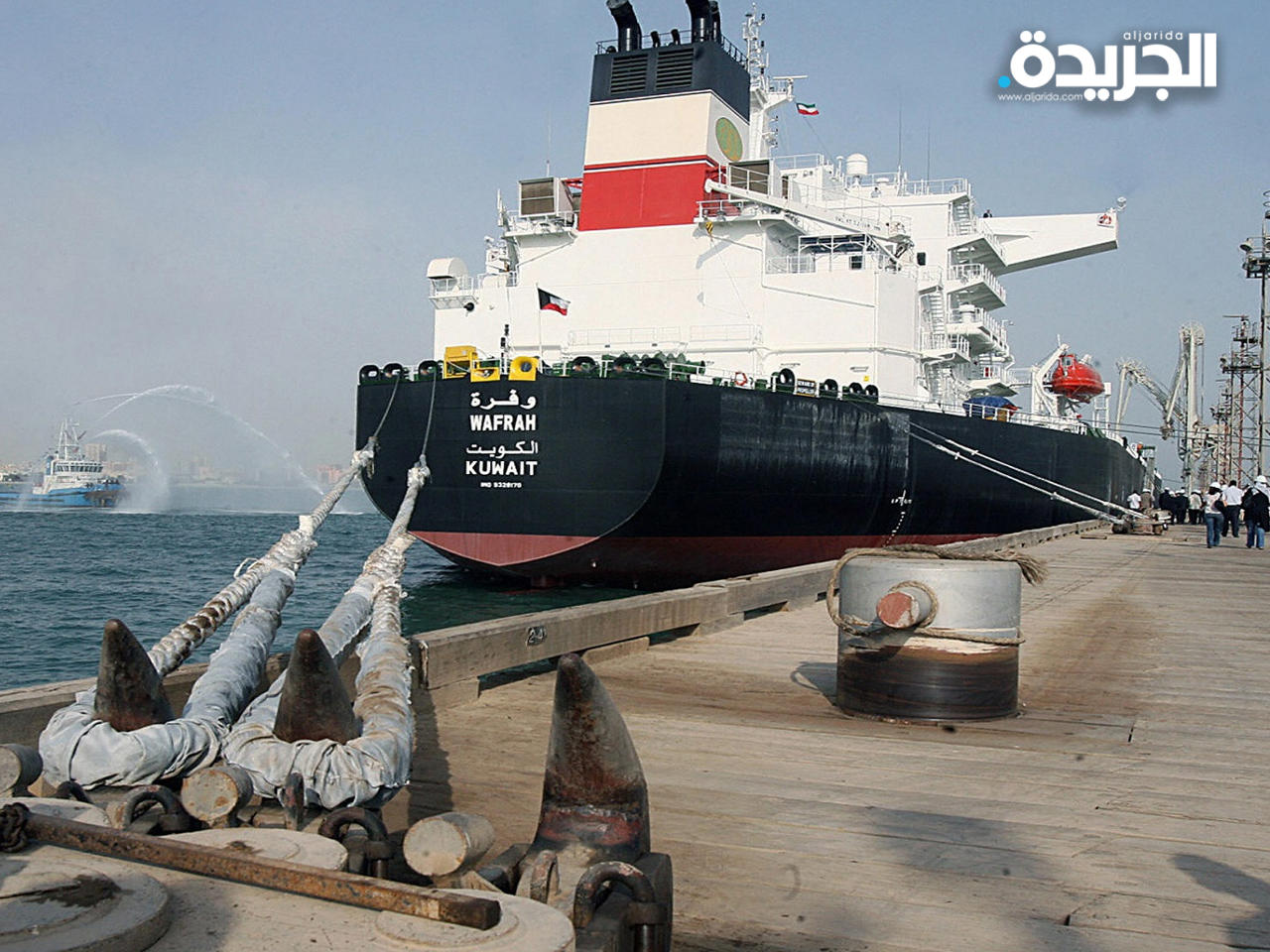 الناقلة «وفرة»