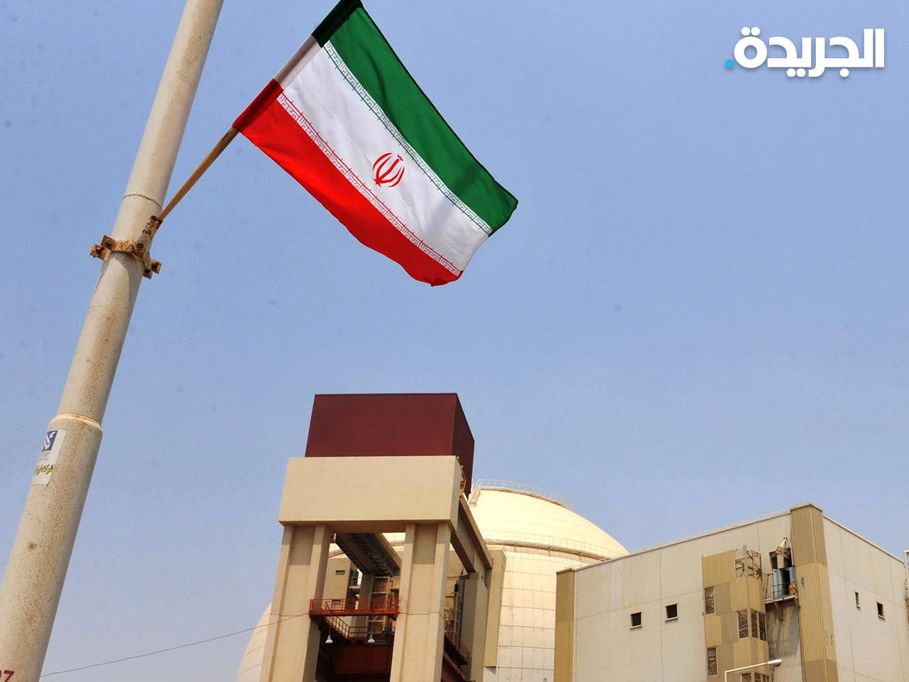 منشآت نووية إيرانية