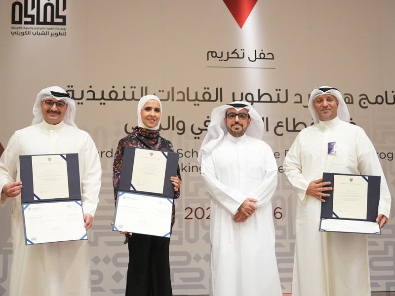 شاهين الغانم والموظفون المشاركون في البرنامج