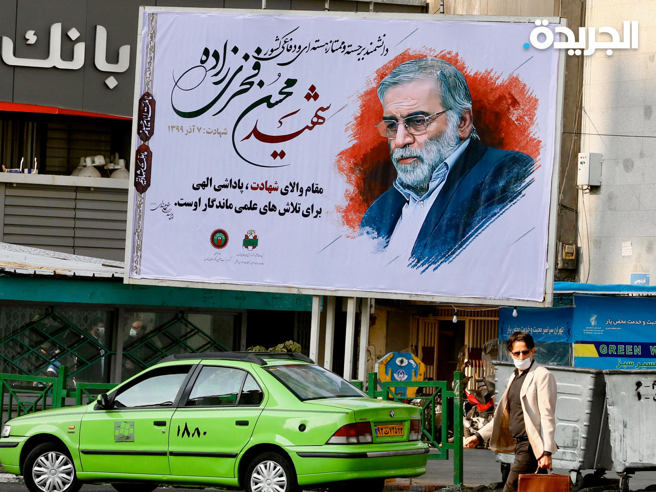 لافتة تحمل صورة العالم النووي محسن فخري زاده