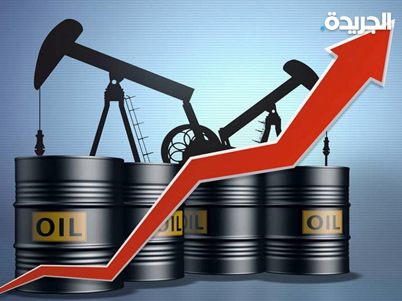 العقود الآجلة للخام الأمريكي تقفز أكثر من 3 دولارات