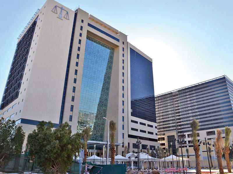 وزارة العدل