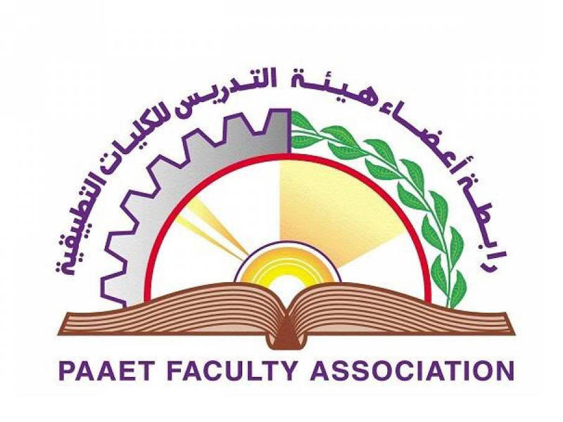 رابطة أعضاء هيئة التدريس للكليات التطبيقية