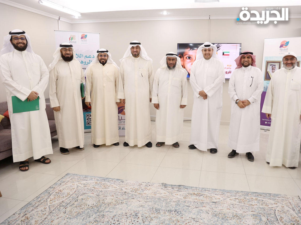 المشاركون بالاجتماع في صورة جماعية