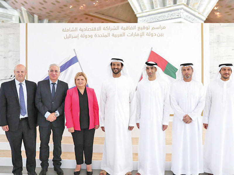 لقطة جماعية