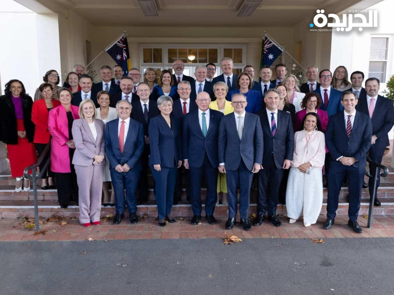 الفريق الوزاري الأسترالي