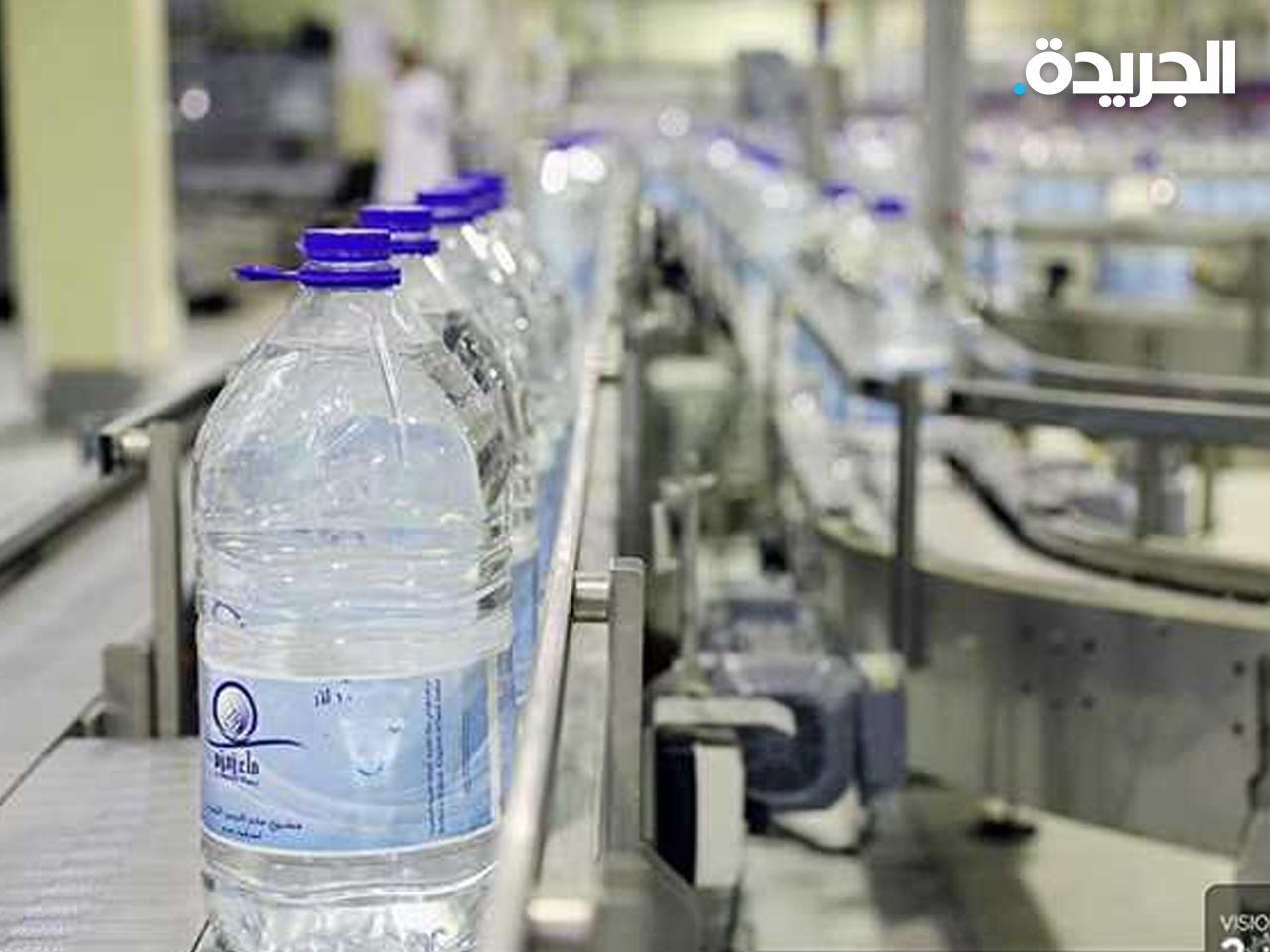 عبوات مياه زمزم