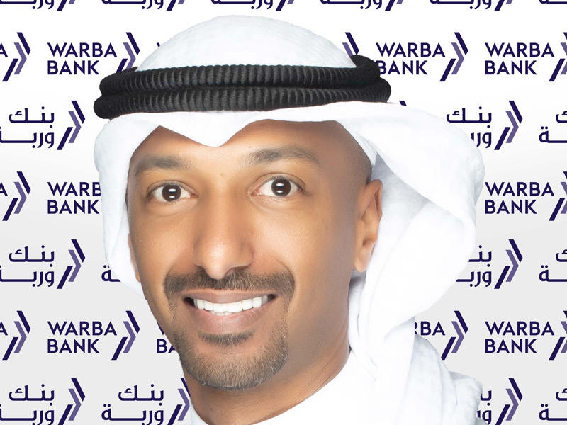 مدير إدارة أول الفروع والخدمات المصرفية الخاصة في بنك وربة عبدالله الشعيل 