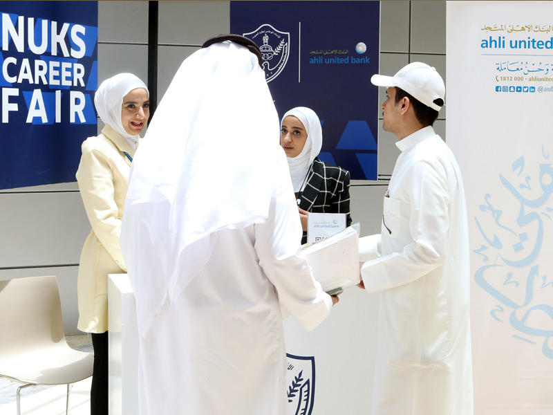 إقبال من الطلبة على جناح البنك في المعرض