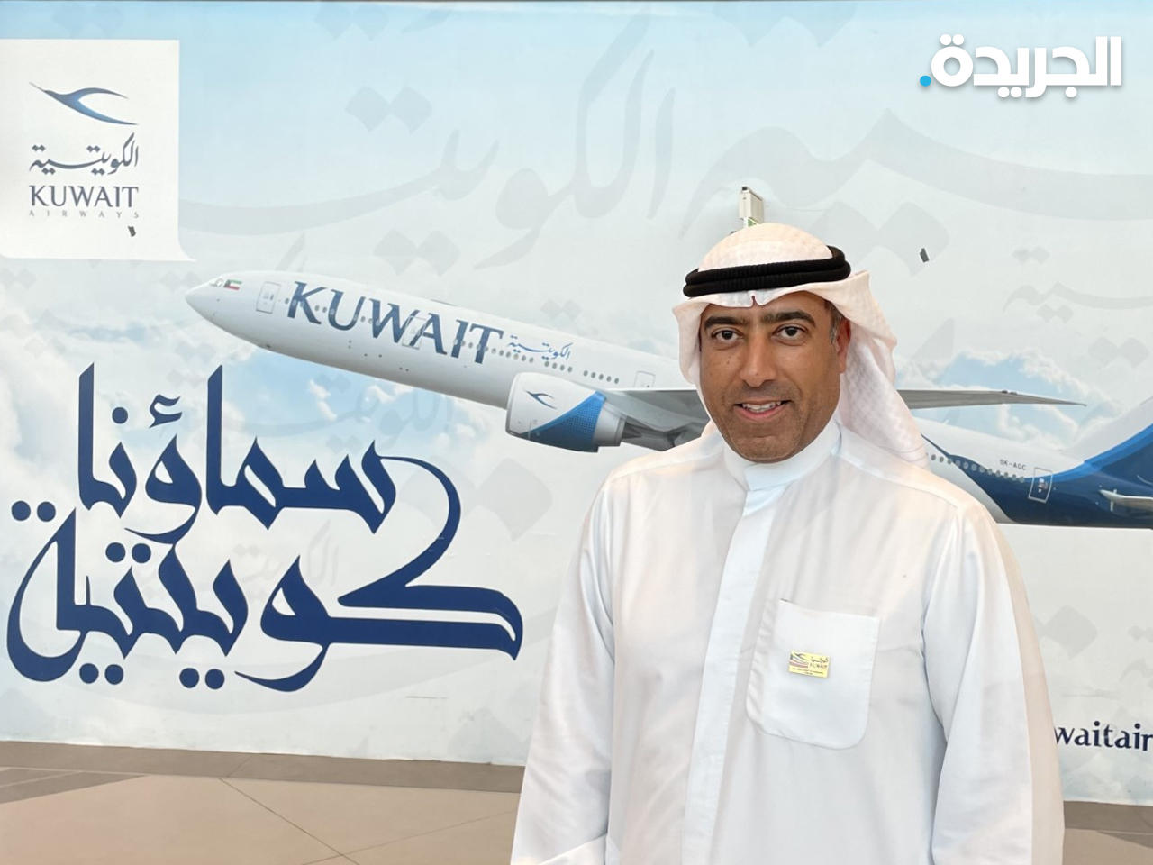 الرئيس التنفيذي لشركة الخطوط الجوية الكويتية معن رزوقي
