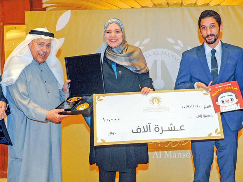 من إحدى الدورات السابقة لجائزة المنصور للناشر العربي