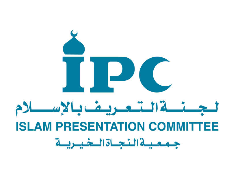 لجنة التعريف بالإسلام