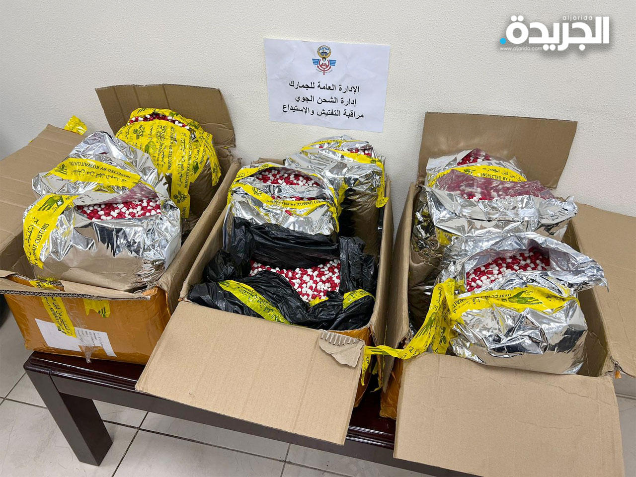 جانب من المضبوطات