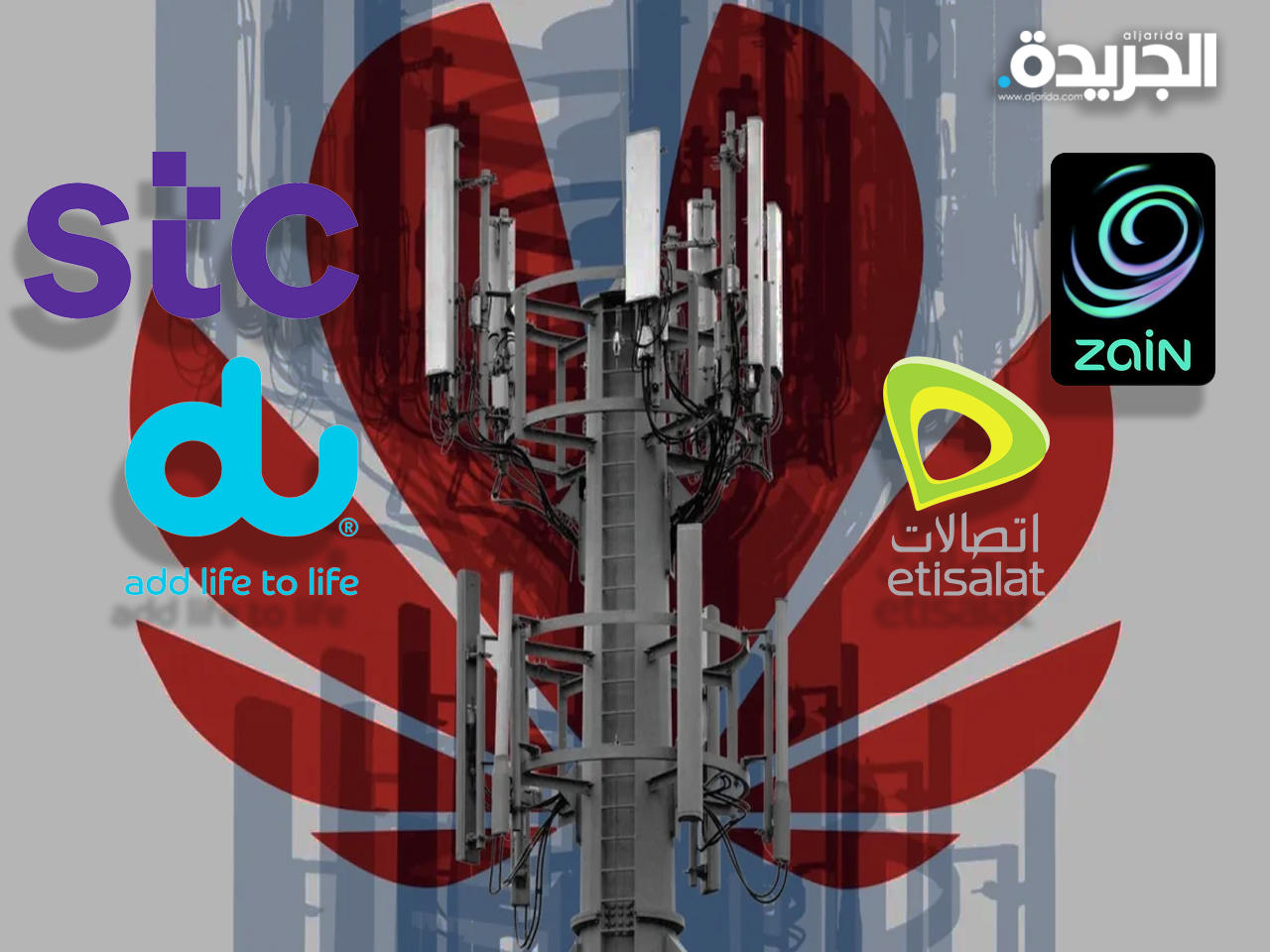 «هواوي» تطلق حل «انتليجانت ران»