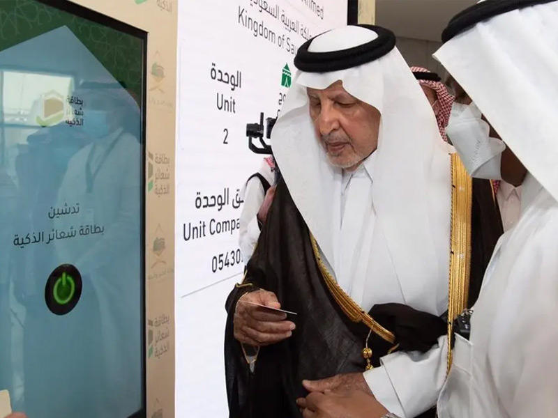 أمير منطقة مكة المكرمة رئيس لجنة الحج المركزية الأمير خالد الفيصل اثناء تدشين أول إصدار لبطاقات الحج الذكية لهذا العام