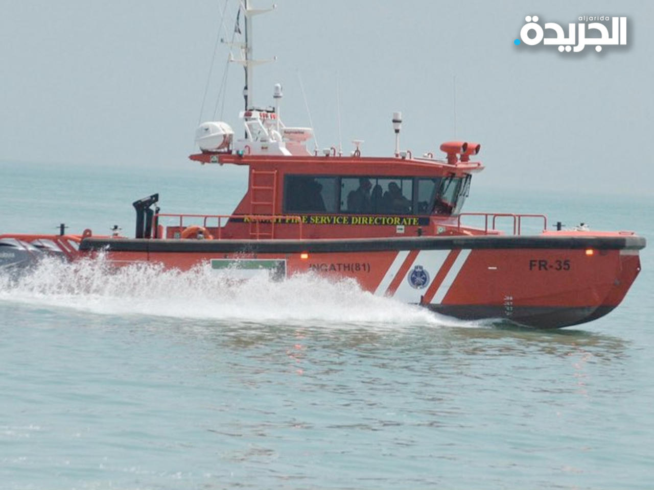 فرق الانقاذ البحري