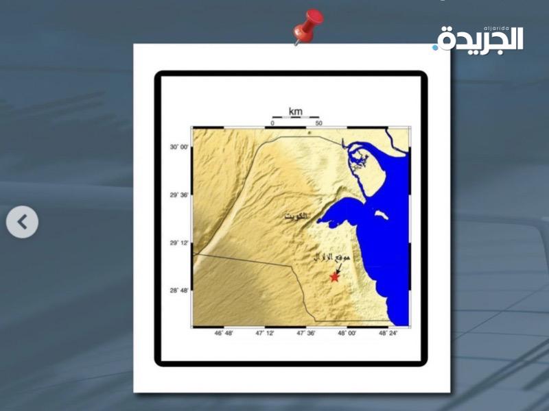 منطقة الزلزال