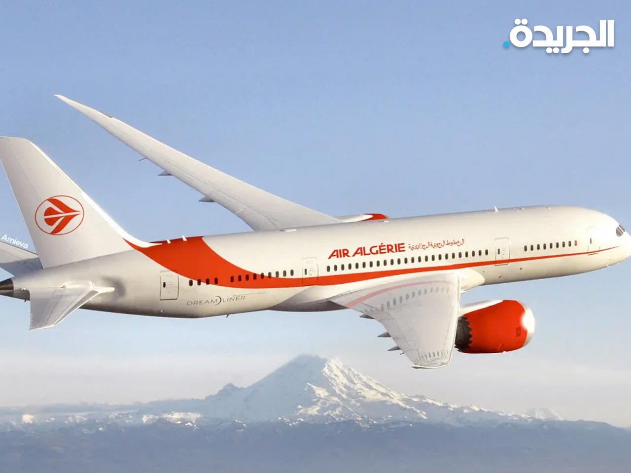 الخطوط الجوية الجزائرية