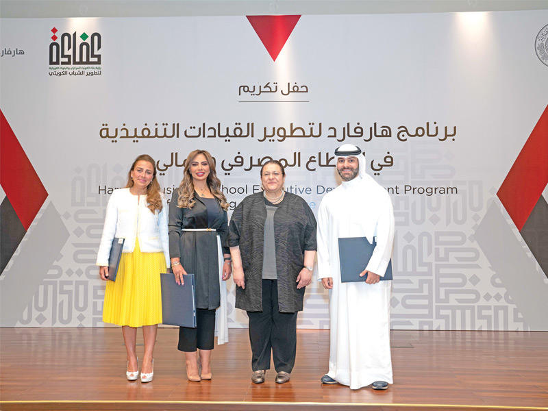 رئيس الجهاز التنفيذي والقيادات التنفيذية في البنك التجاري 