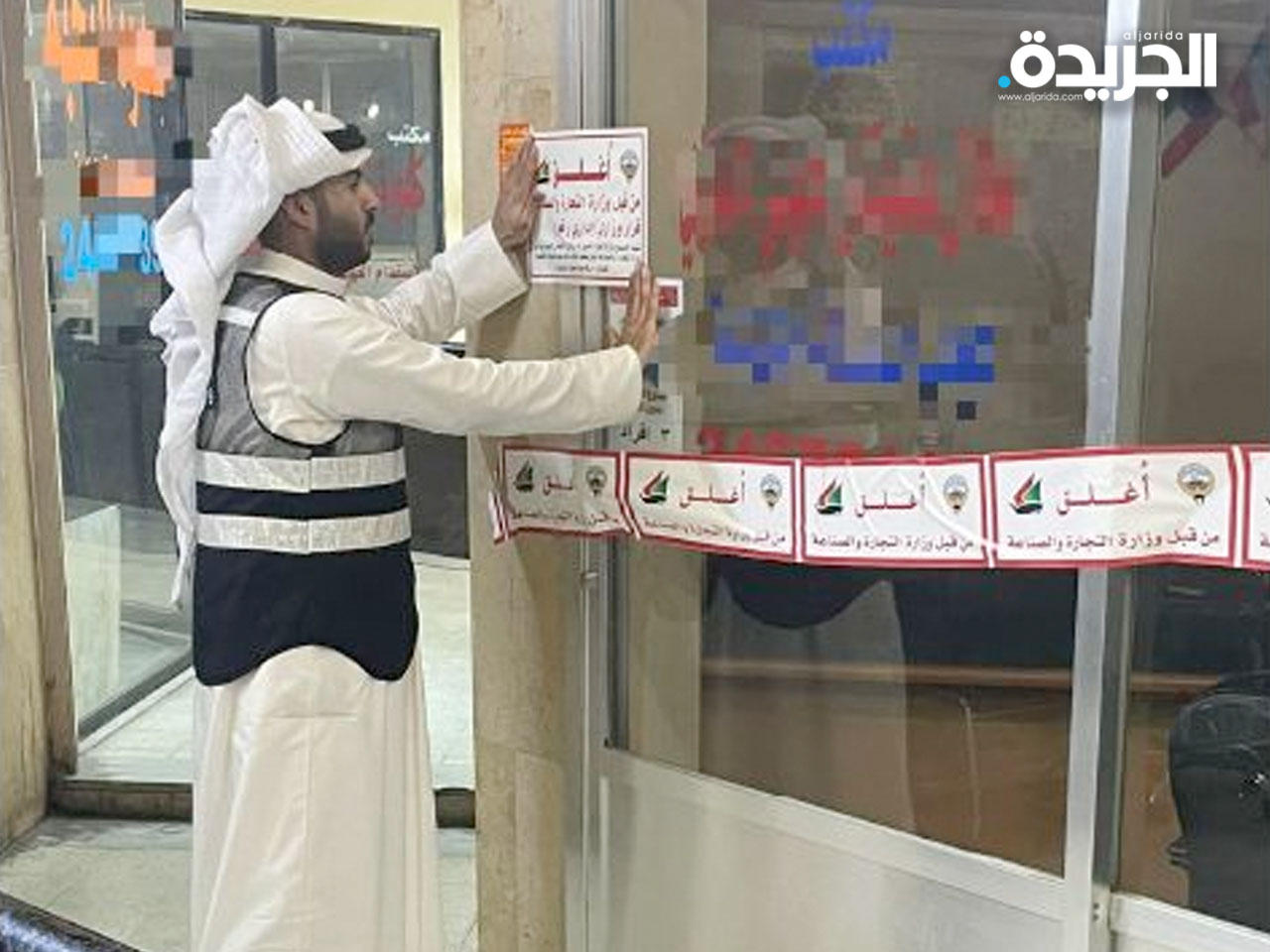 جانب من حملة التفتيش