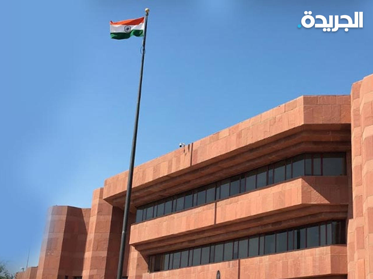 السفارة الهندية