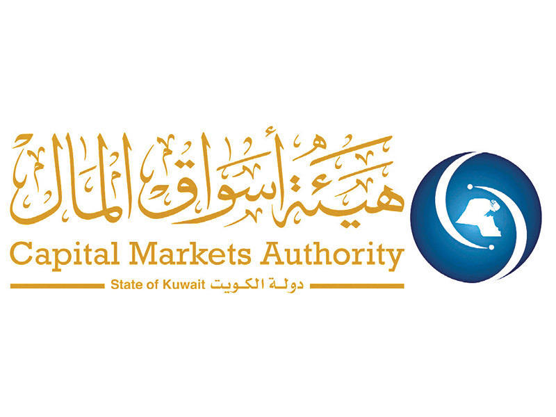 هيئة أسواق المال 