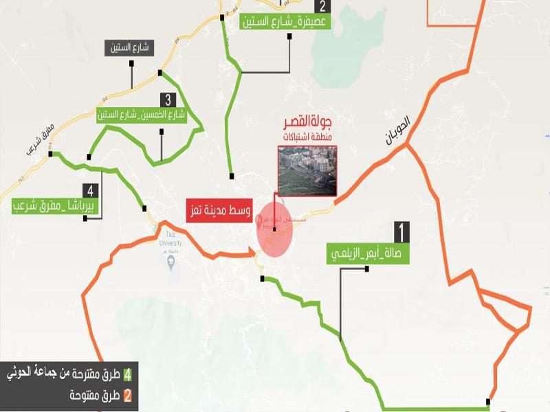 احدى الطرق التي اقترحت فتحها في تعز