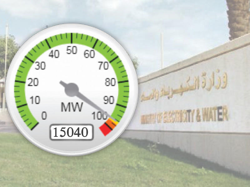مؤشر أحمال «الكهرباء» يلامس «الأصفر»