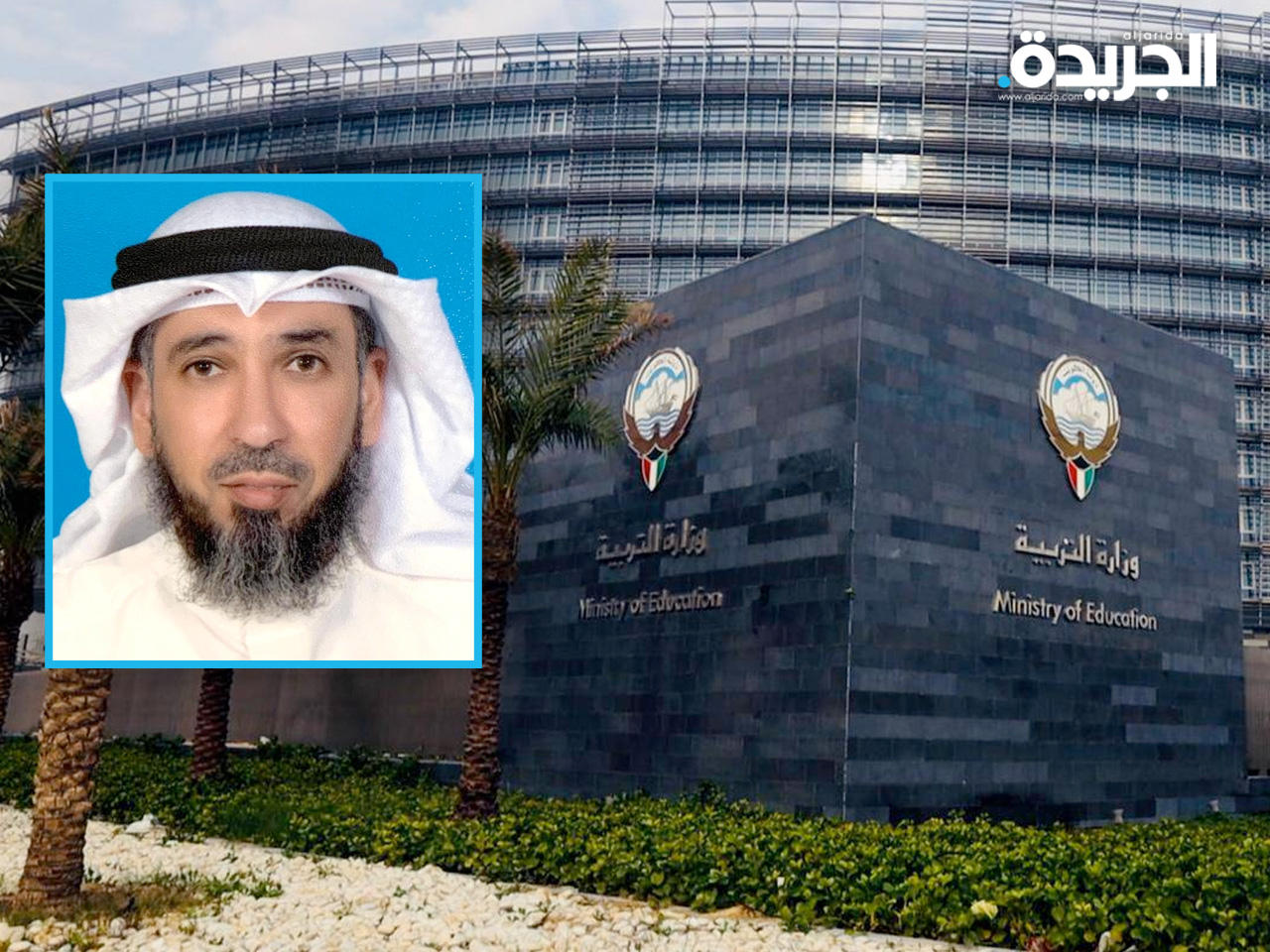 رئيس نقابة العاملين بوزارة التربية عادل سعود العازمي