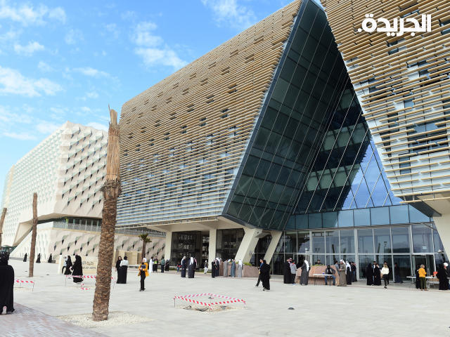 جامعة الكويت