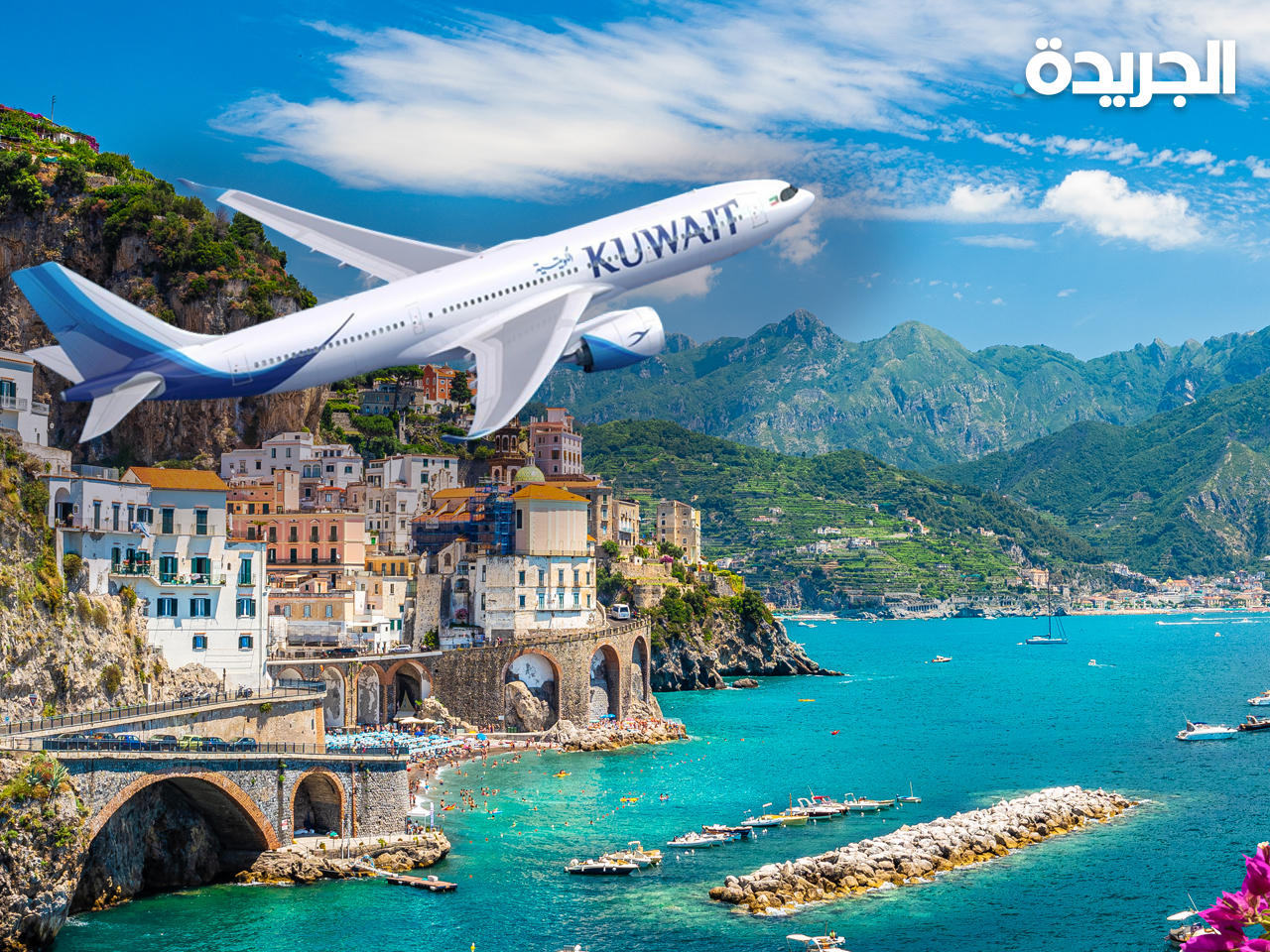 اتفاقية شراكة بين الخطوط الكويتية والإيطالية