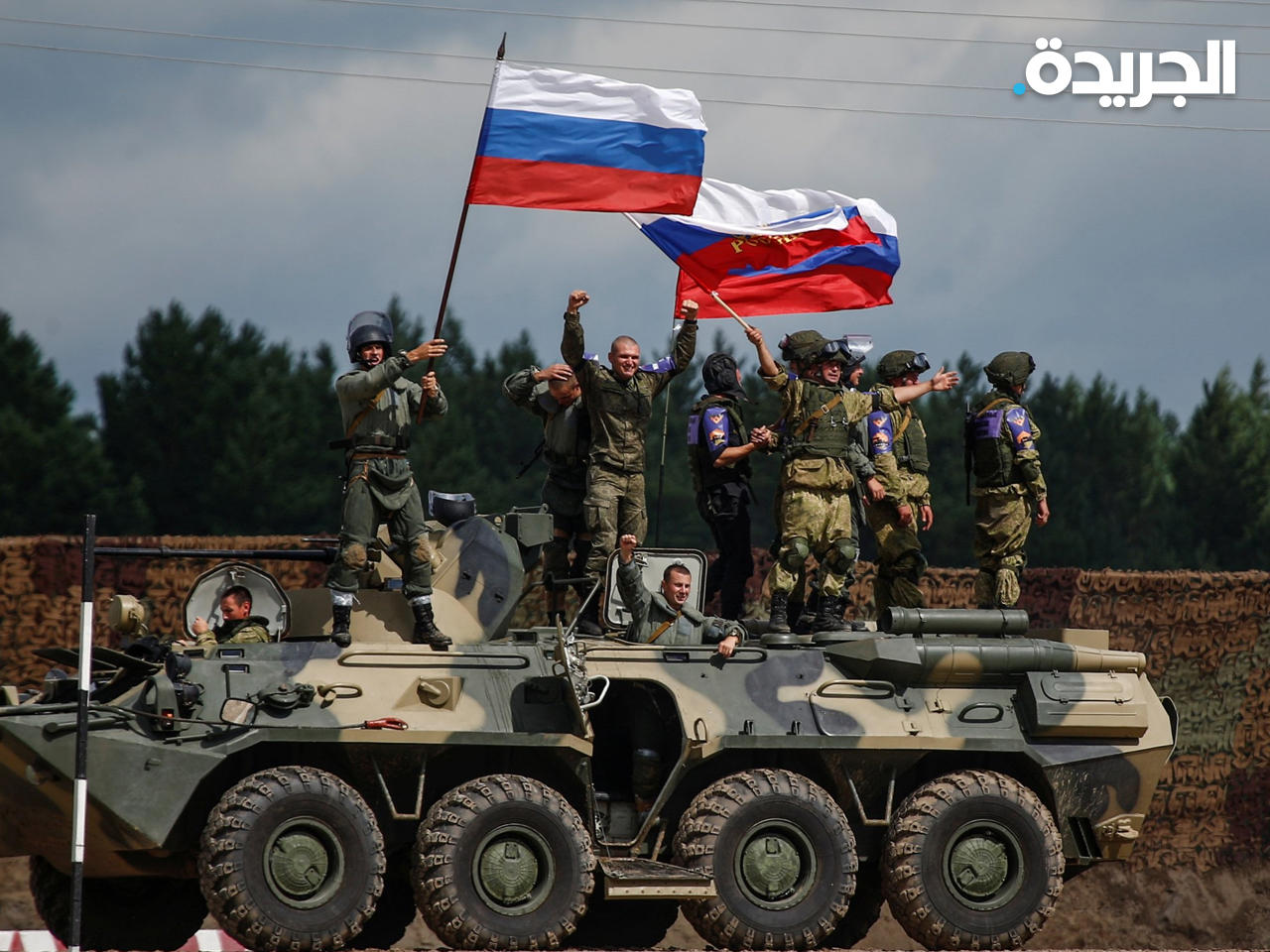 الجيش الروسي