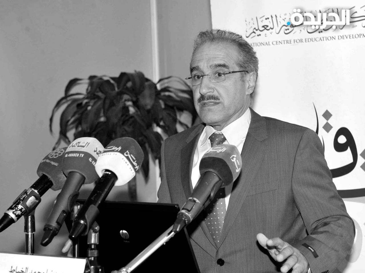 د. رضا الخياط