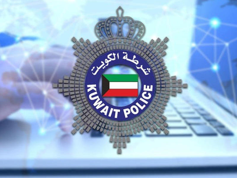 شعار وزارة الداخلية