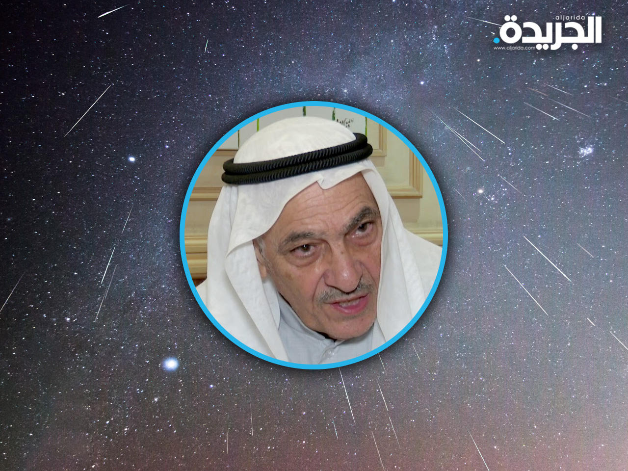 الفلكي والمؤرخ الكويتي عادل السعدون