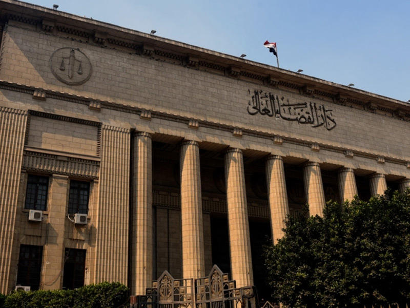 مبنى دار القضاء العالي