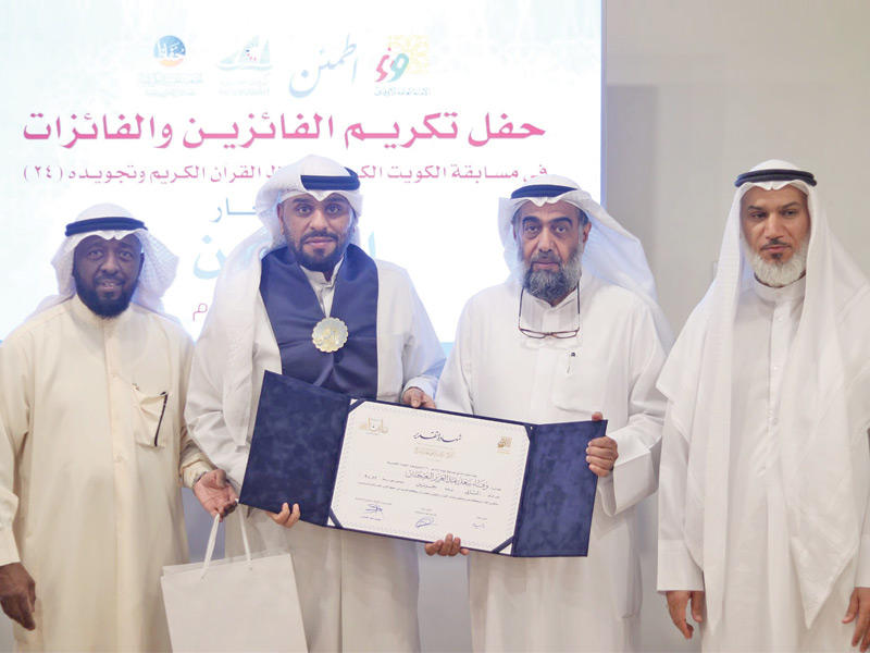 جانب من مسابقة حفظ القرآن للجمعية