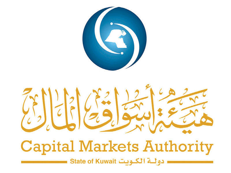 هيئة اسواق المال