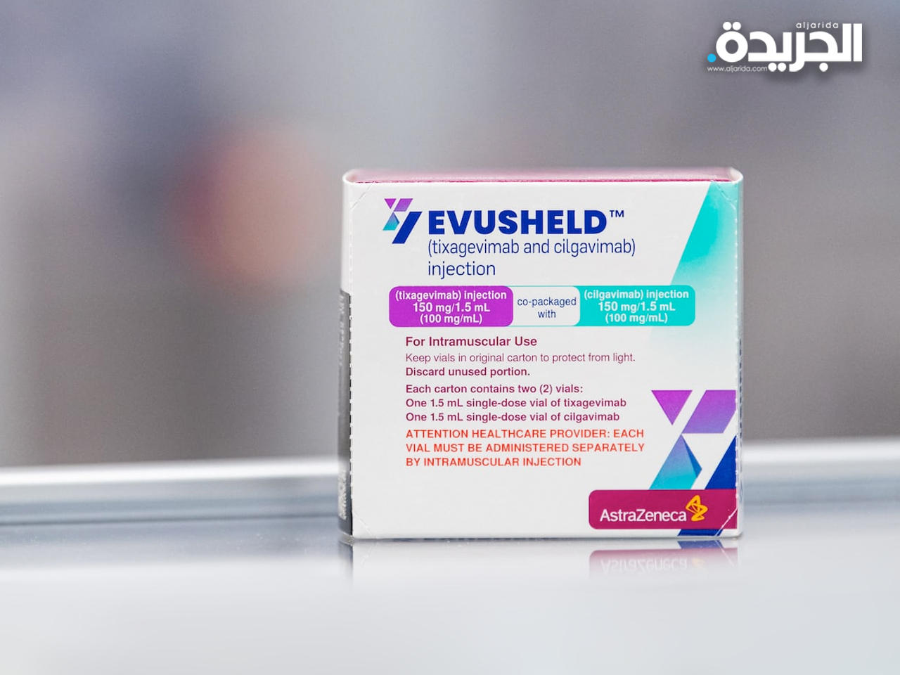 عقار «إيفوشيلد» من شركة «أسترازينيكا» البريطانية السويدية للأدوية